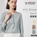 シルクブラウスボウタイリボン送料無...