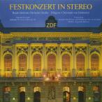 ＜中古クラシックLPレコード＞リスト：ピアノ協奏曲1番，ドヴォルザーク：交響曲8番/M.アルゲリッチ（pf）C.v.ドホナーニ指揮ベルリン放送so./独ZDF：66 22486
