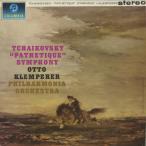 ＜中古クラシックLPレコード＞チャイコフスキー：交響曲6番Op.74「悲愴」/Ｏ．クレンペラー指揮フィルハーモニアｏ．/英COLOMBIA：SAX 2458