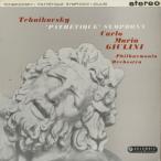 ＜中古クラシックLPレコード＞チャイコフスキー：交響曲6番Op.74「悲愴」/Ｃ.Ｍ.ジュリーニ指揮フィルハーモニアｏ./英COLUMBIA：SAX 2368