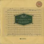 ＜中古クラシックLPレコード＞モーツァルト：交響曲25K.183，40番K.550/Ｏ.クレンペラー指揮フィルハーモニアｏ./英COLUMBIA：SAX 2278