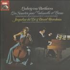 ＜中古クラシックLPレコード＞ベートーヴェン：チェロ・ソナタ（全5曲），変奏曲（3曲）/Ｊ.デュ・プレ（ｖｃ）Ｄ.バレンボイム（ｐｆ）/仏VSM：2C 167-97313-5