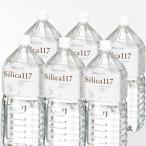 ショッピング水 シリカ水 ミネラルウォーター 水 美容 健康 国産天然シリカ水 Silica117 シリカ117 2L 無添加 非濃縮 シリカウォーター 軟水
