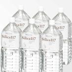 ショッピングミネラルウォーター シリカ水 ミネラルウォーター 水 美容 健康 国産天然シリカ水 Silica117 シリカ117 2L 無添加 非濃縮 シリカウォーター 軟水