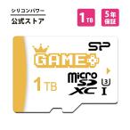シリコンパワー microsd 1TB microSDカード ゲーミング向け microSDXC UHS-1 U3 V30 マイクロSDカード Switch 対応 メモリーカード SDカード SP001TBSTXDV3V1NAC