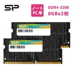 シリコンパワー pcメモリ 16gb 8gb x 2 