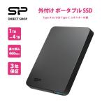 シリコンパワー ssd 外付け 2tb ポータブルssd Gen 1 Type-A to USB 3.2 Type-C コネクター付属 usb-c S05 SP020TBPSDS05SAKTC