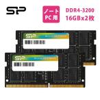 ショッピングノート シリコンパワー ノート PC用メモリ DDR4-3200 (PC4-25600) 16GB×2枚 (32GB) 260Pin 1.2V CL22 SP032GBSFU320F22 DDR4メモリ ddr4 パソコンメモリ 増設メモリー