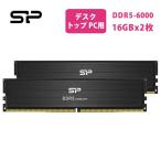 シリコンパワー ddr5 32gb (2x16GB) 6000MHz (PC5-48000) 288ピン CL30 1.35V UDIMM Non-ECC SP032GXLWU60AFDEAE