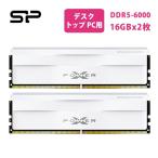 ショッピング32GB シリコンパワー ddr5 32gb (2x16GB) Zenith 6000MHz (PC5-48000) 288ピン CL30 1.35V UDIMM Non-ECC SP032GXLWU60AFDG White
