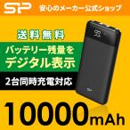シリコンパワーplus