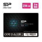 ショッピングシリコン シリコンパワー SSD 256GB 3D NAND採用 SATA3 6Gb/s 2.5インチ 7mm  A55シリーズSSD sata 256ギガ SP256GBSS3A55S25