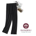 数量限定 人気のシルク100％パンツ 3カラー３サイズ 120ｇ ストレートラインのシルエット