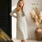 残りわずかで最終価格【44％OFF】シルク100%長袖ワンピースネグリジェ【人気の木の実柄】【リラックスタイムのアイテムに】