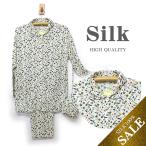 【これはお得】婦人ニットシルク襟付き前開きパジャマ【42%OFF】人気の木の実【プレゼントにも】