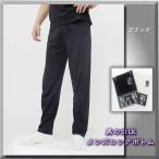 男のSILK 天然繊維のコラボ・シルク&コットン メンズロングボトム