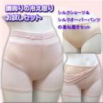  поясница вокруг охлаждение брать . шелк пробный накладывающийся надеть обувь брюки комплект 