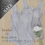 [38%OFF] есть перевод. перевод [L размер. полная распродажа голубой серый ограничение outlet ] гонки specification шелк bla есть топ [3L тоже есть ]