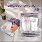  шелк пудра в виде палочки 30. входить 