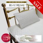  silver gray шелк подушка накладка .. тканый ... сторона шелк рождение праздник 55%OFF.... час .......... с хлопком обезжиривание хлопок ввод сделано в Японии 