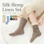  охлаждение ..hemplinen2 шт. комплект 