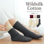  охлаждение .. хлопок ребра wild шелк комплект 