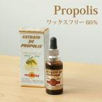  прополис воск свободный 60%