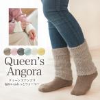  Queens Anne gola теплый .... утеплитель 