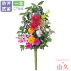 造花仏花デンファレやスパイダーマム...
