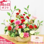 母の日 ギフト 造花 ローズとカーネーションのおしゃれなアレンジ 花 CT触媒 シルクフラワー フラワーアレンジメント 2025