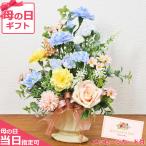 母の日 ギフト 造花 ピンクローズと2色のカーネーションの清楚なアレンジ 花 CT触媒 シルクフラワー フラワーアレンジメント 2025