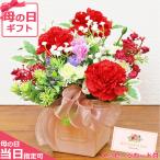 母の日 ギフト 造花 ホワイトのミニバラとカーネーションのボックスアレンジ 花 CT触媒 シルクフラワー フラワーアレンジメント 2025