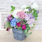 造花 あじさいとラベンダーのかごアレンジ アジサイ 紫陽花 シルクフラワー CT触媒 インテリア フラワーアレンジ arg