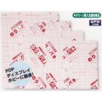 ARTE клей панель одна сторона BP-5NP-B2 производитель прямая поставка оплата при получении не возможно указание периода времени не возможно орнамент panel welcome board постер картина фотография POP произведение модель меню 