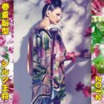 手描き花柄シルクネグリジェ110079wbc12