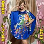 手描き花柄シルクネグリジェ110089wbc13