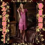 超お洒落新型！シルクネグリジェ230049wb11