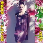 <BR>最新型可愛レース付シルクネグリジェ230062wbc1...