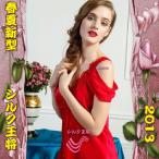 超お洒落新型！レース付シルクネグリジェ230064wbc13