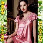 超お洒落新型！レース付シルクネグリジェ230121wbc15