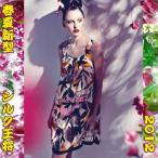 <BR>最新型可愛いシルクプリントネグリジェ330101wbc...