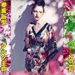 <BR>最新型可愛いシルクプリントネグリジェ330102wbc...