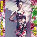 最新型可愛いシルクプリントネグリジェ330115wbc12人気の売れ筋商品...