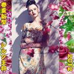 最新型可愛いシルクプリントネグリジェ330121wbc12人気の売れ筋商品...