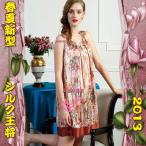 最新型可愛いシルクプリントネグリジェ330140wbc13人気の売れ筋商品...