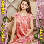 最新型可愛いシルクプリントネグリジェ330150wbc13人気の売れ筋商品...