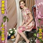 最新型可愛いシルクプリントネグリジェ330153wbc13人気の売れ筋商品...