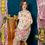 最新型可愛いシルクプリントネグリジェ330157wbc13人気の売れ筋商品...