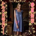 刺繍入シルクネグリジェ730024wb11