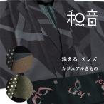  мужской кимоно Cross линия кимоно аккорд -WAON- официальный | мужской кимоно ki моно kimono обычно надеты ... кимоно pre ta кимоно одиночный . совершенно новый retro современный 